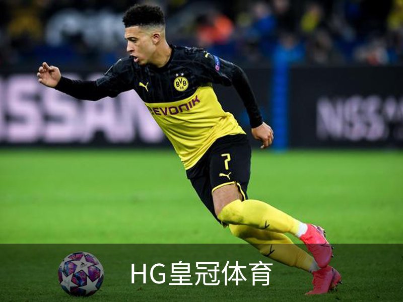 HG皇冠体育品牌故事